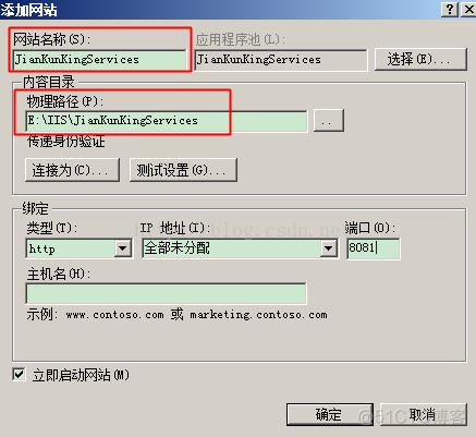 HTTP 错误 500.19 - Internal Server Error_500.19_02