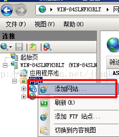 WCF 部署在IIS上_server_05