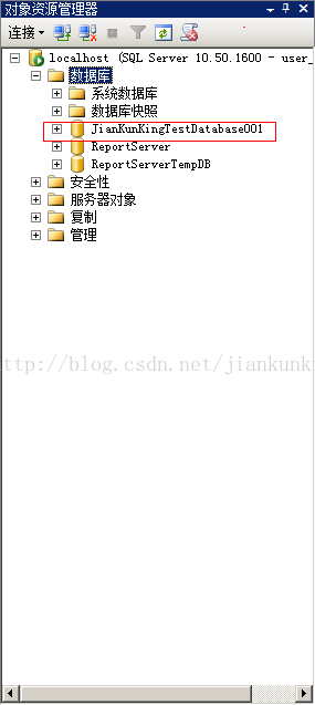 SQL Server 2008 R2 新建数据库_新建数据库_03