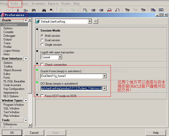 PL/SQL Developer ORA-12154: TNS: 无法解析指定的连接标识符_Developer