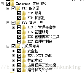 WIN7安装IIS后无默认网站(Default Web site)解决方案_安装IIS_02