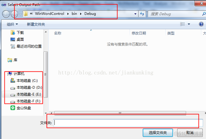 vs2010 修改编译生成dll存放路径_编译_02