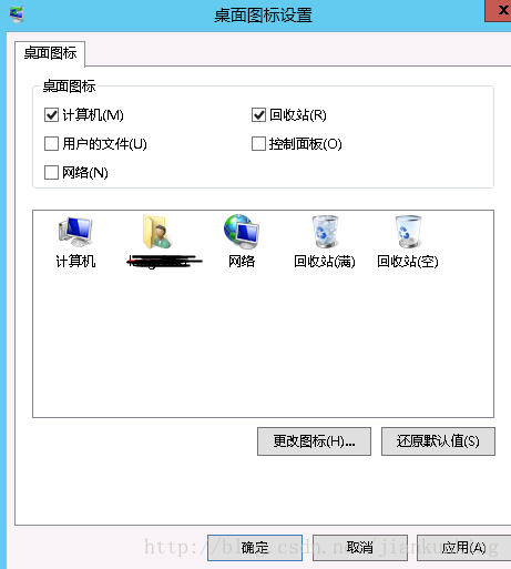 Windows Server 2012（Win8）将计算机图标添加到桌面_Win8