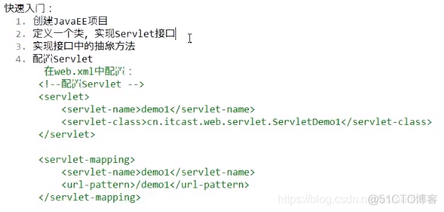 Java学习笔记一Servlet一_servlet_02