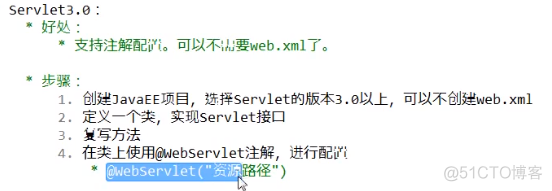 Java学习笔记一Servlet一_虚拟目录_24