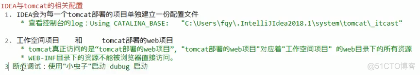 Java学习笔记一Servlet一_xml_25