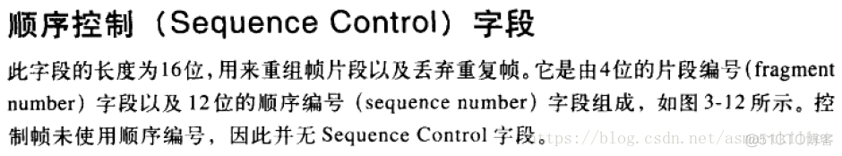 802.11无线网络—802.11无线网络权威指南读书笔记_802.11_29