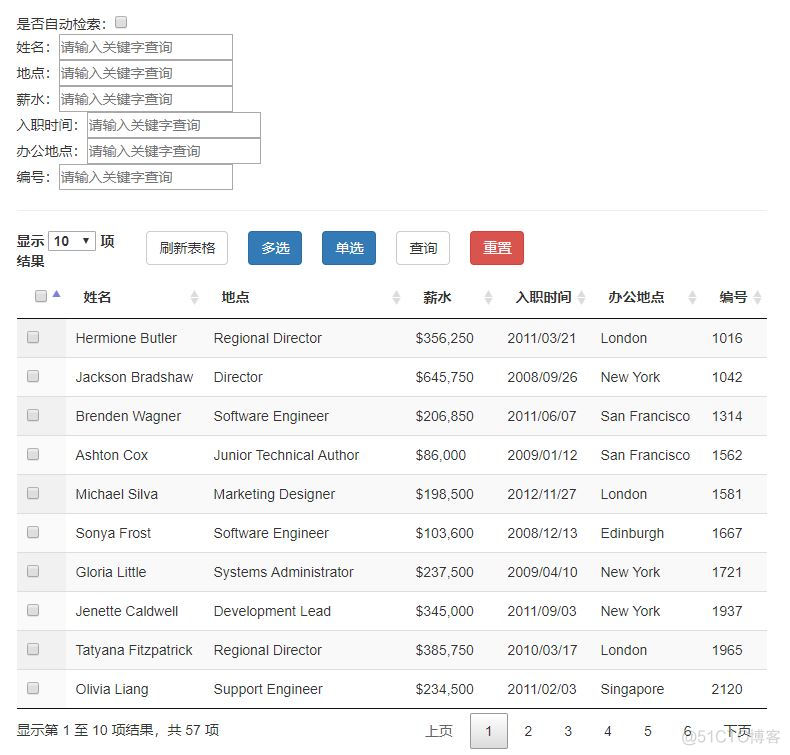 DataTable（1）原理与使用_数据_02