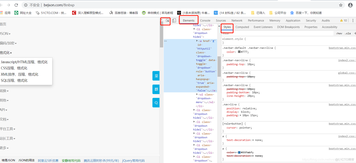 前端(三)-----css入门_css