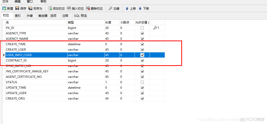 mybatis报错----tspring.MyBatisSystemException: nested exception is org.apache.ibatis.binding.Bindin_解决方案_04