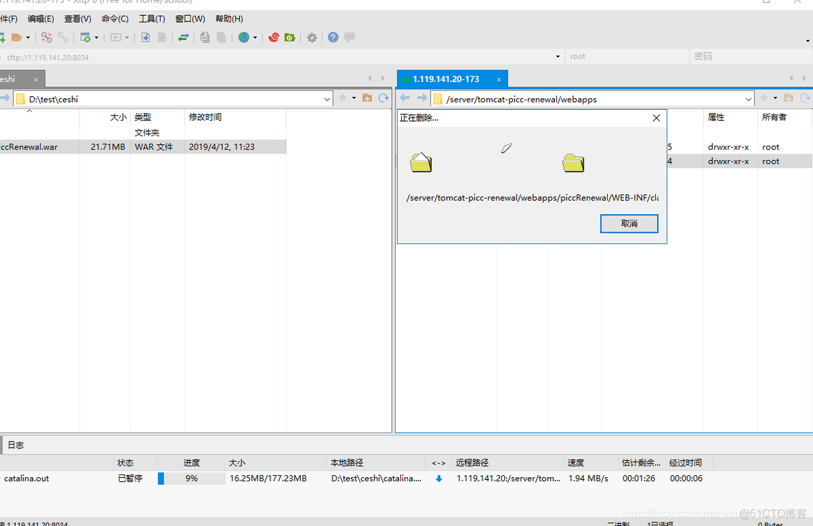 idea打war包并放到Linux里运行_war包_10