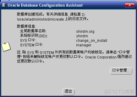 图例step by step DBCA创建Oracle数据库_数据库_13