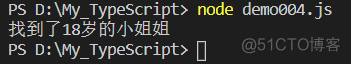 ❤ 就这？TypeScript其实并不难！（建议收藏）❤_typescript_18