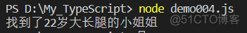 ❤ 就这？TypeScript其实并不难！（建议收藏）❤_typescript_21