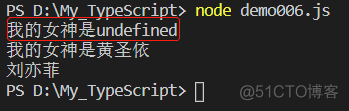 ❤ 就这？TypeScript其实并不难！（建议收藏）❤_typescript_24