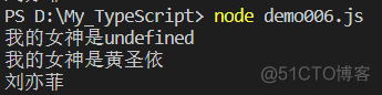 ❤ 就这？TypeScript其实并不难！（建议收藏）❤_引用类型_25