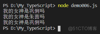 ❤ 就这？TypeScript其实并不难！（建议收藏）❤_typescript_27