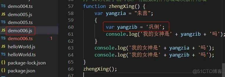 ❤ 就这？TypeScript其实并不难！（建议收藏）❤_引用类型_28