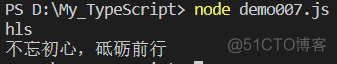 ❤ 就这？TypeScript其实并不难！（建议收藏）❤_typescript_30