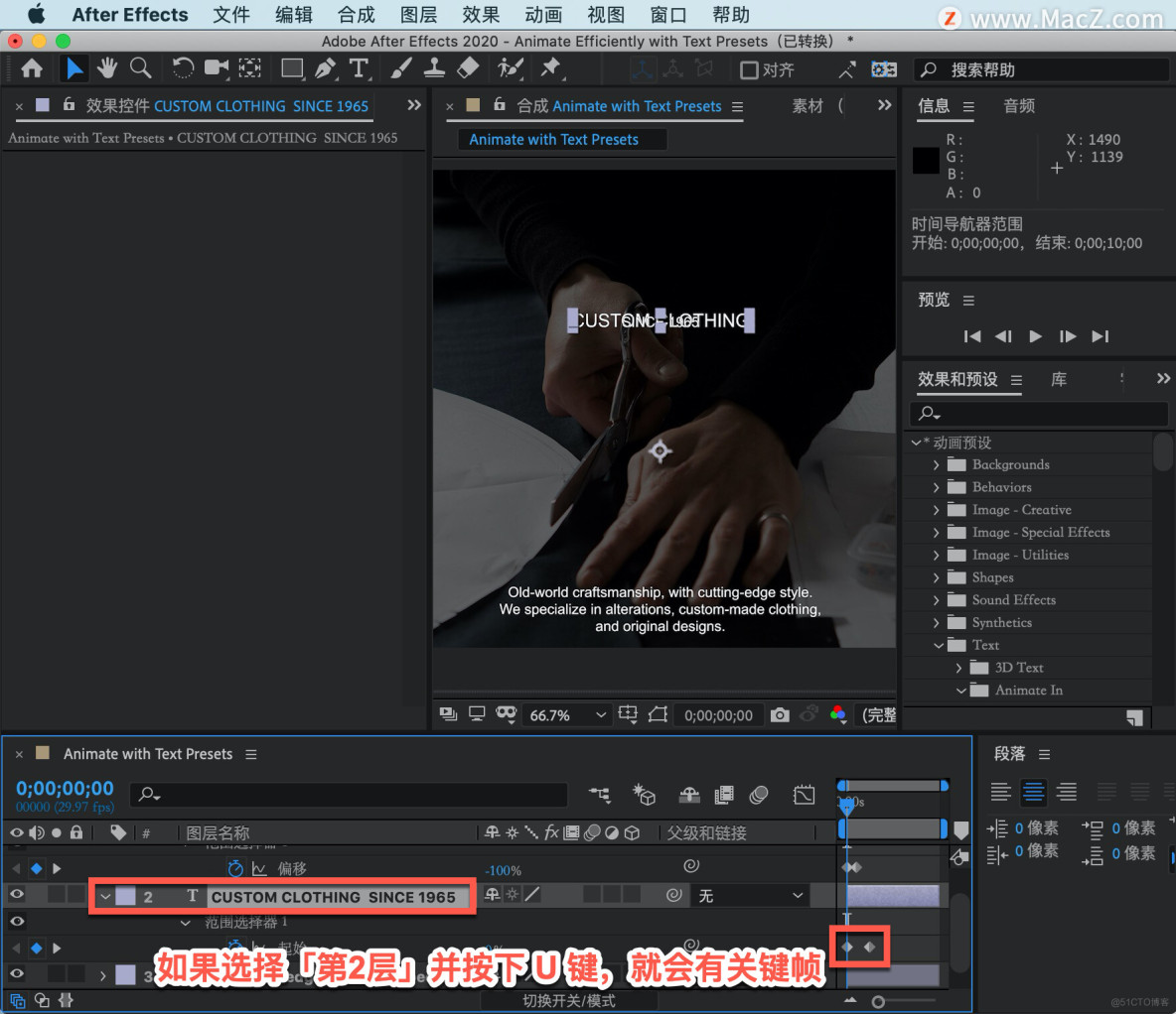 After Effects 教程，如何在 After Effects 中更改动画计时？_AE_09