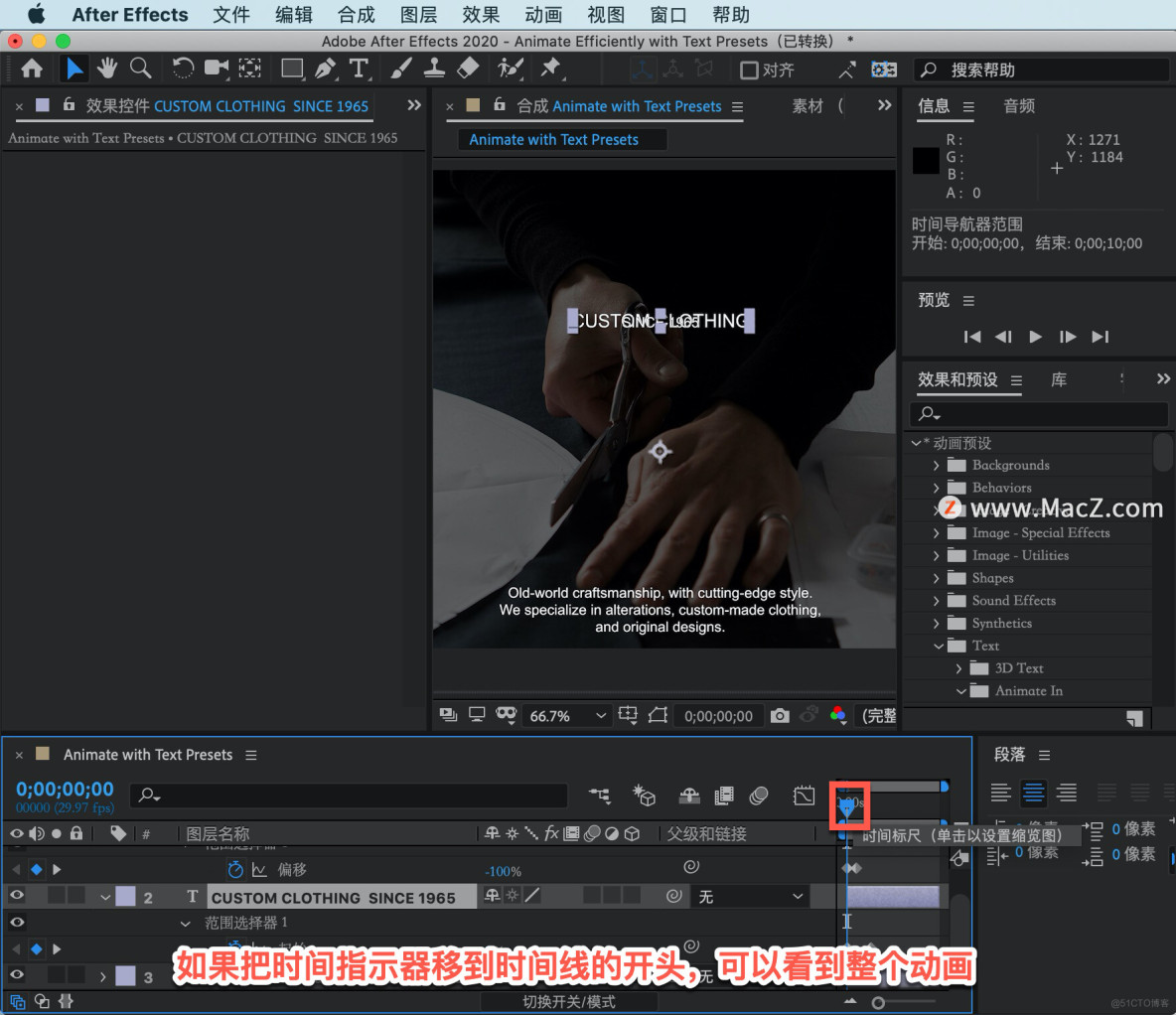 After Effects 教程，如何在 After Effects 中更改动画计时？_After Effects_10
