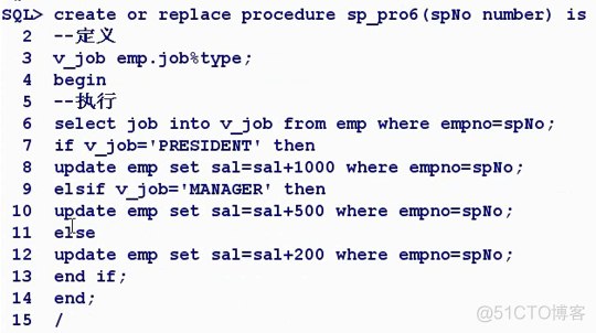 PL/SQL编程—控制语句_流程控制_06