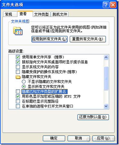 创建不死目录、不死文件_创建目录_08