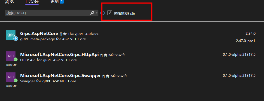 .net5 gRPC支持swagger  同时支持grpc和webapi_客户端