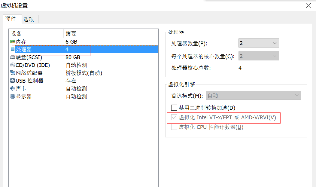 虚拟化技术之KVM实战_centos_05