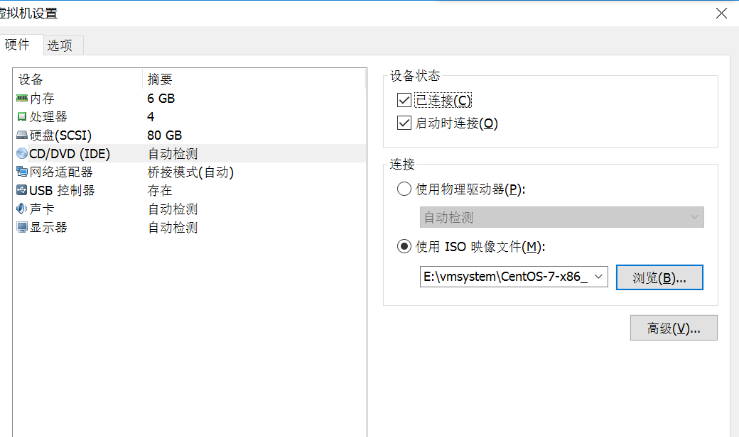 虚拟化技术之KVM实战_虚拟化_07