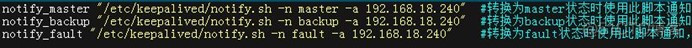 keepalived详解 及 keepalived配置LVS高可用负载均衡集群_高可用_11
