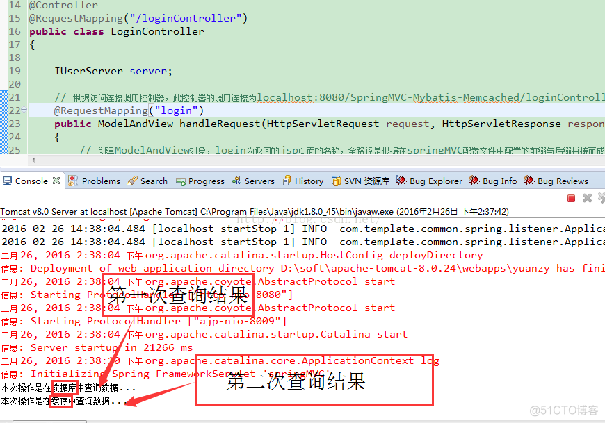 SpringMVC-Mybatis-Memcached整合案例_java_06