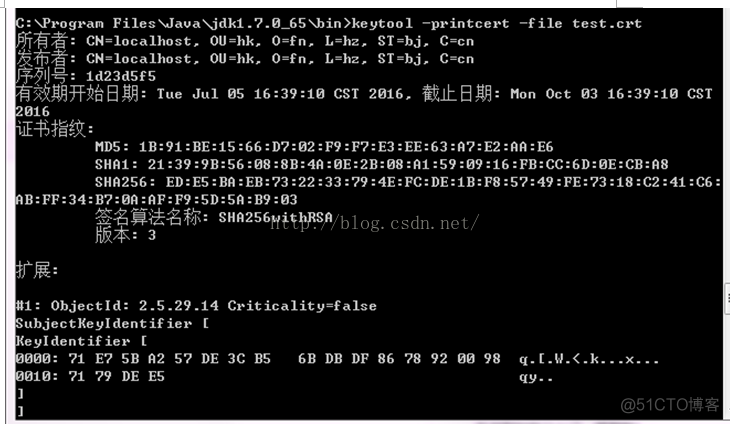 制作证书的keytool工具用法总结_数字证书_07