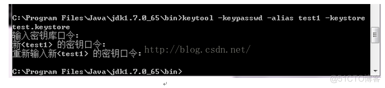 制作证书的keytool工具用法总结_java_09