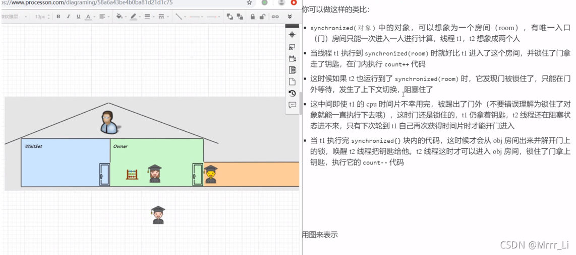 学习并发编程过程中的小思考_intellij-idea