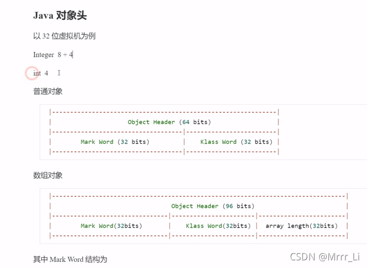 学习并发编程过程中的小思考_intellij-idea_02