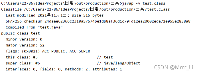 JVM第一天 -（一）内存结构_后端_16