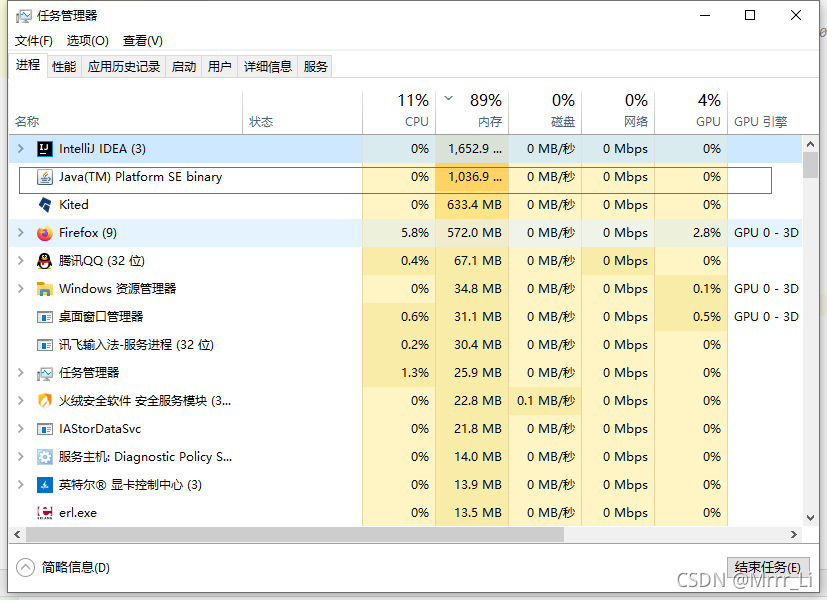 JVM第一天 -（一）内存结构_后端_41