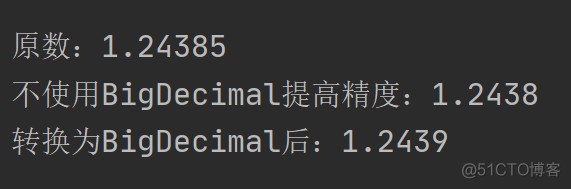 Java——＞＞DecimalFormat类的一些坑点_string类