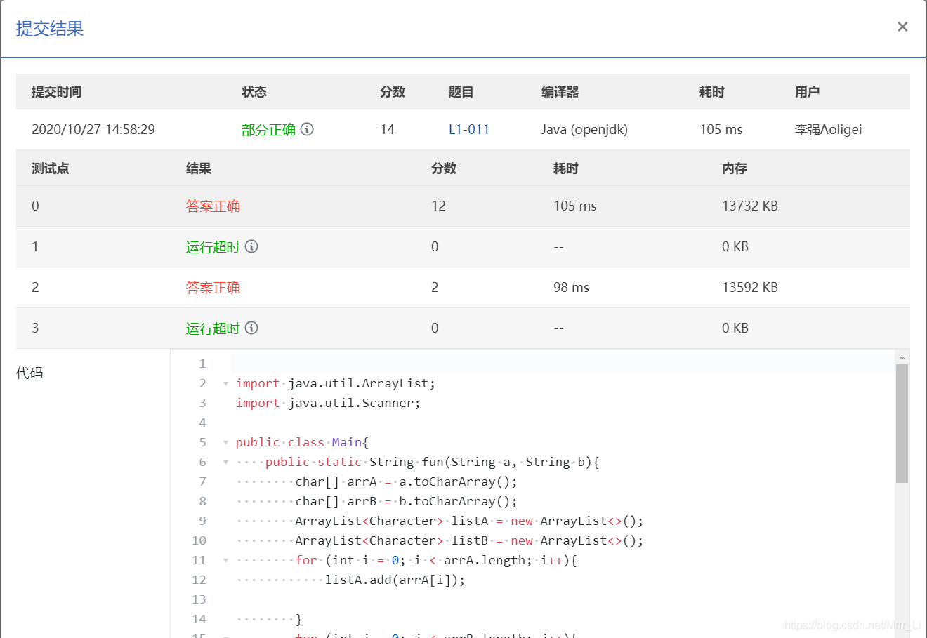 L1-011 A-B (20分)_ascii码_02