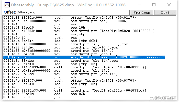 使用Windbg静态分析dump文件（实战经验总结）_编程_21