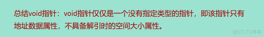 还不懂 C/C++ 指针、结构体指针、指针函数、函数指针？赶紧看过来！_编译器_12