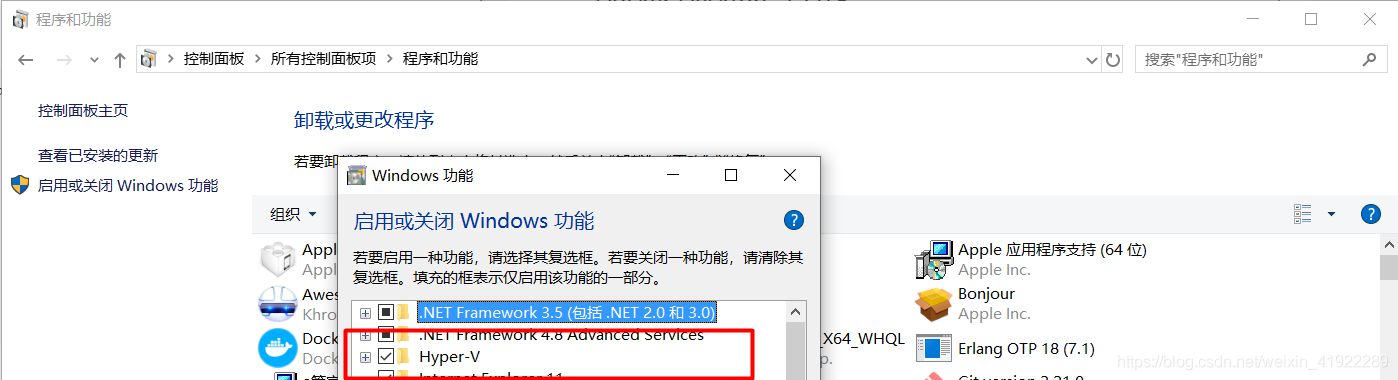 docker安装之win10家庭版安装_重启_03