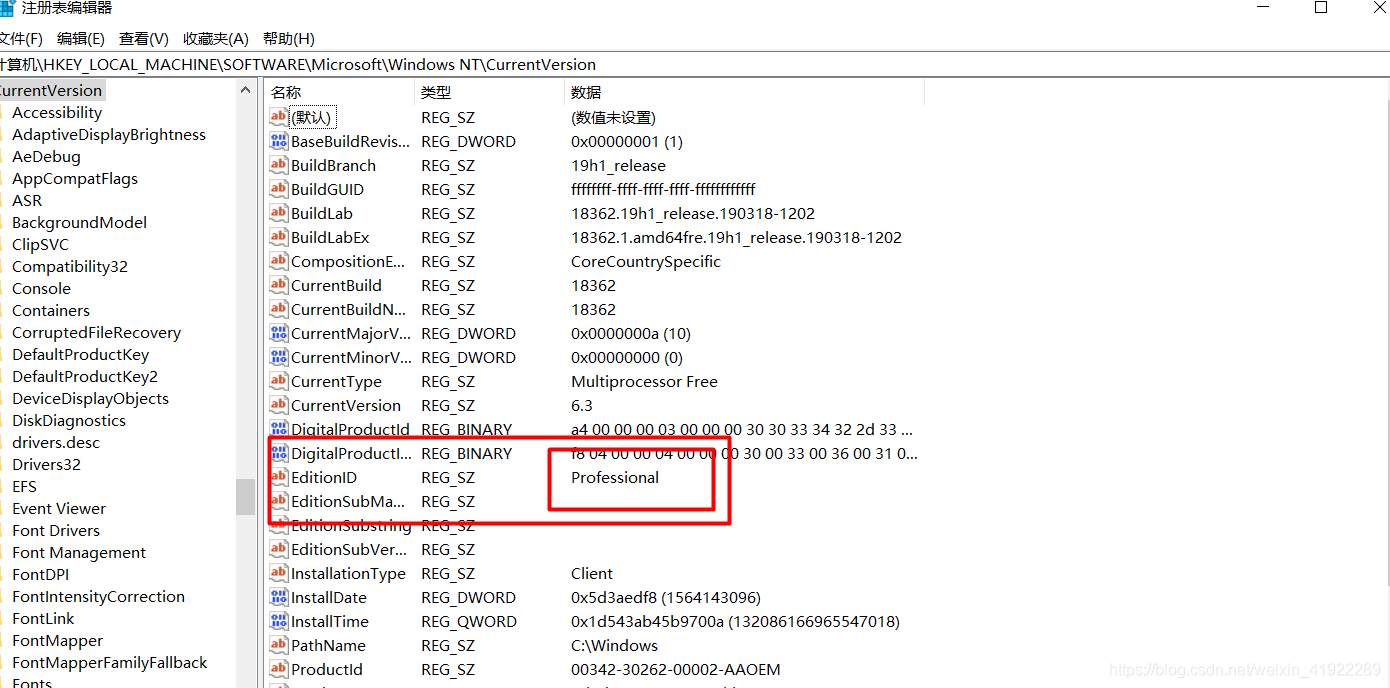 docker安装之win10家庭版安装_重启_05