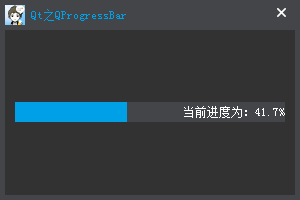 Qt 之 QProgressBar_QProgress_02