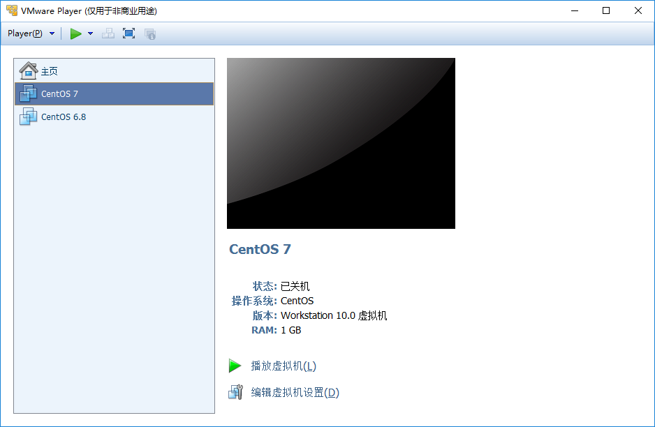 CentOS 7.x 安装配置_CentOS-7安装_07