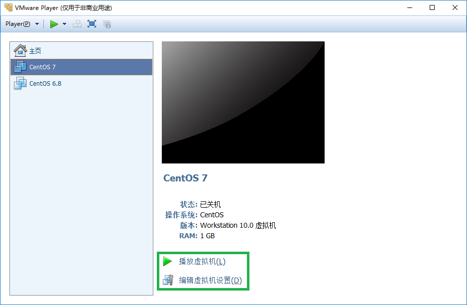 CentOS 7.x 安装配置_CentOS-7安装_08