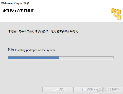 虚拟机软件_VirtualBox_11