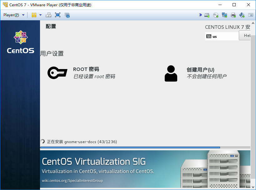 CentOS 7.x 安装配置_CentOS-7_28