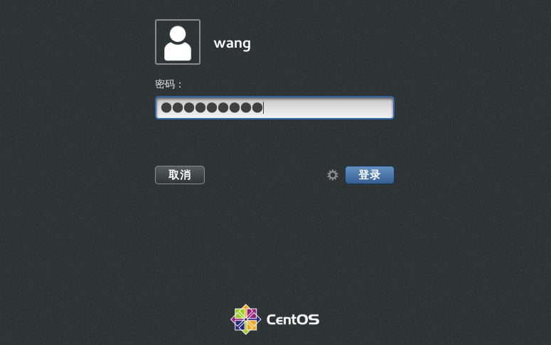 CentOS 7.x 安装配置_Centos-7-x_31